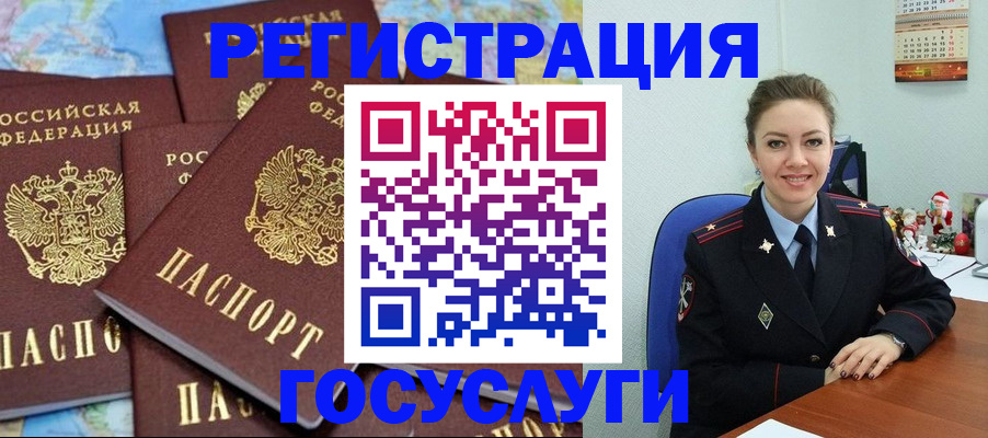 прописка поиск в Ростовской области