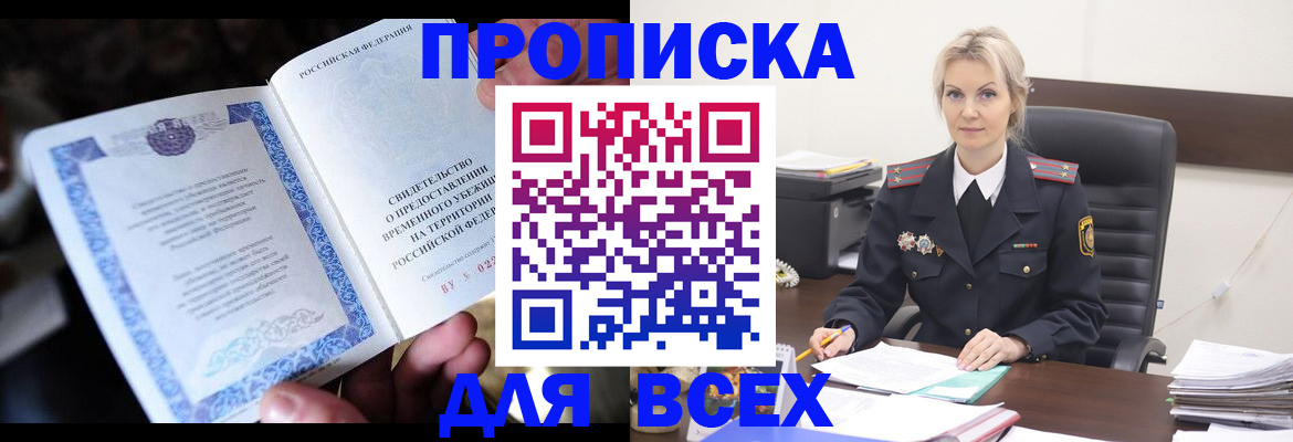 регистрация для дет. сада в Ростовской области