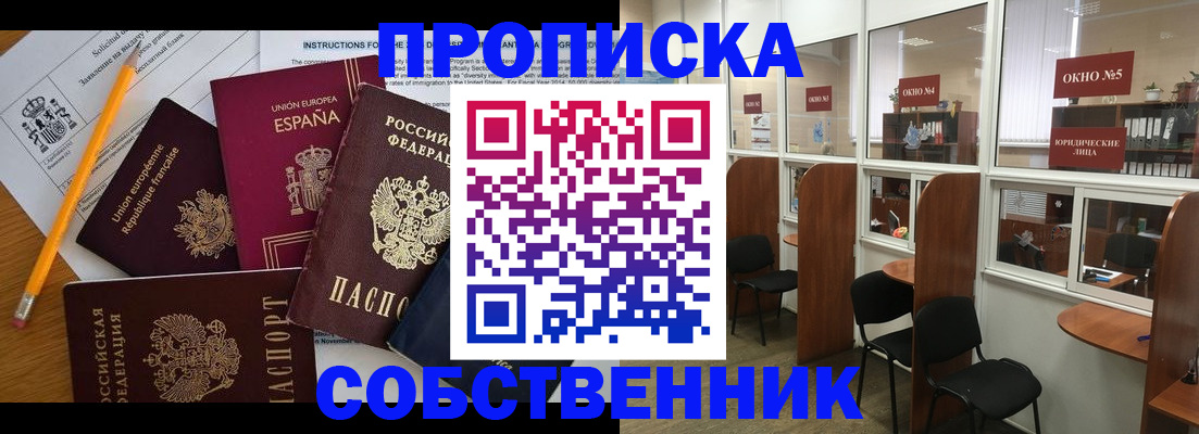 регистрация для дет. сада в Ростовской области